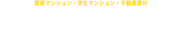 株式会社ユーザン